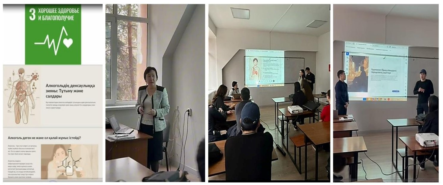 ТДМ 3 аясындағы іс-шара: «Тәуелділіксіз салауатты болашаққа»